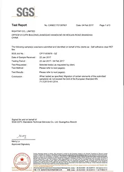 【测试报告-50micPET2017】