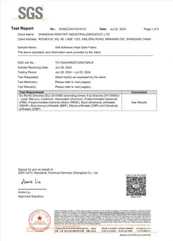 【喷墨艺术布ROHS检测报告】