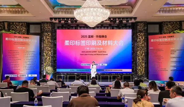 【瑞町资讯】瑞町受邀代表参与2025蓝鲸 · 华南峰会暨柔印标签印及材料大会，赋能不干胶行业智造升级
