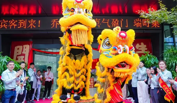 瑞町集团新址起航，携手客户与合作伙伴，共同迈向新征程！